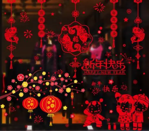 衡水中国传统文化用窗花装饰新年的家